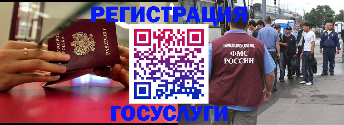 прописка поиск в Каргате